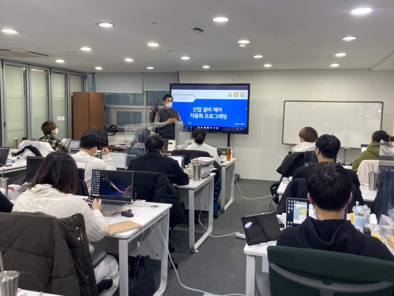 스마트팩토리 교육